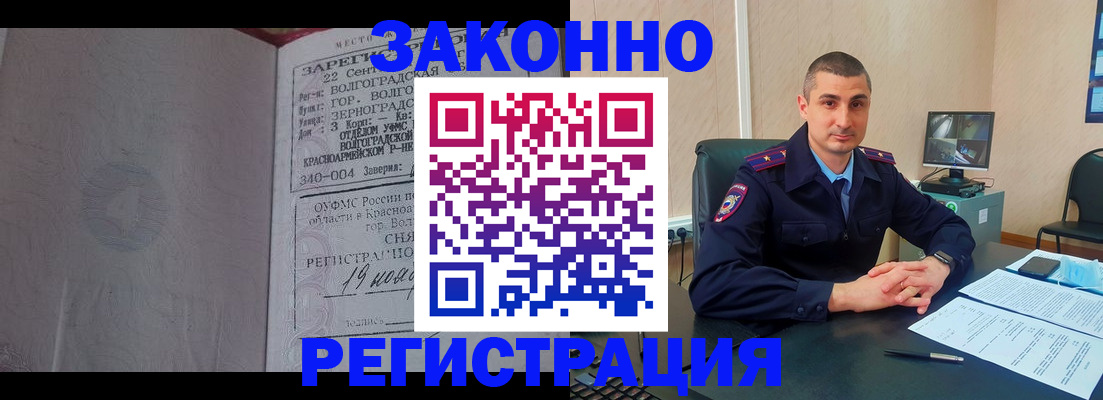 форма 3 в Шали