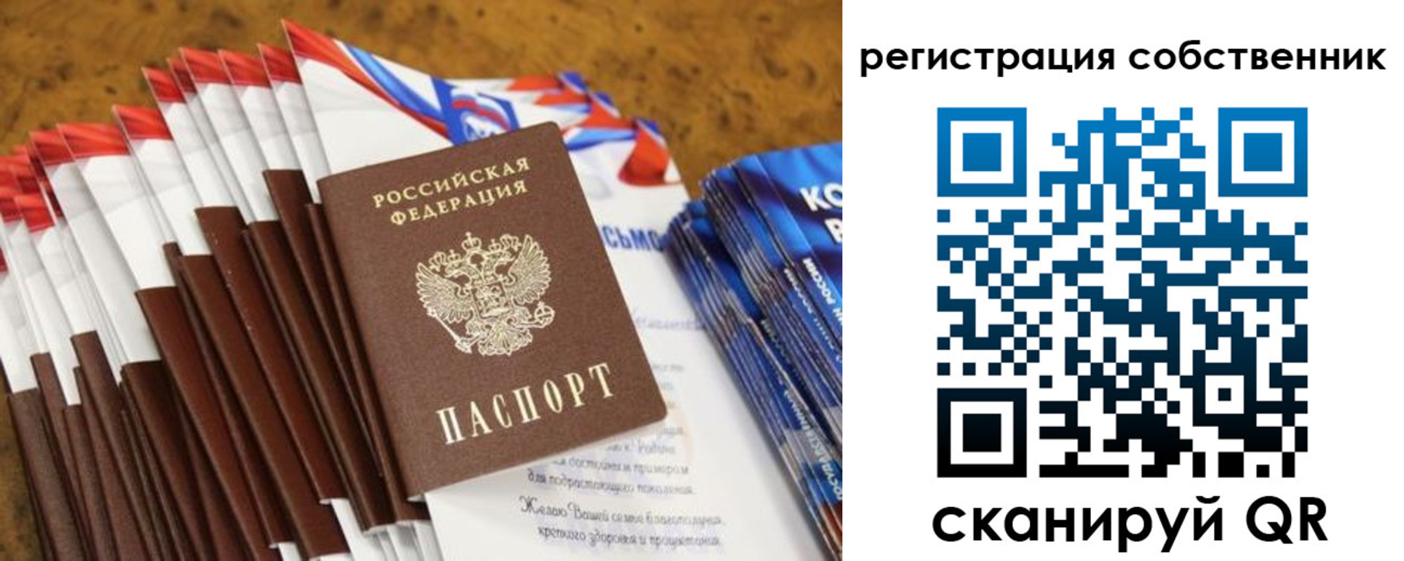 пропишу в квартире в Шали