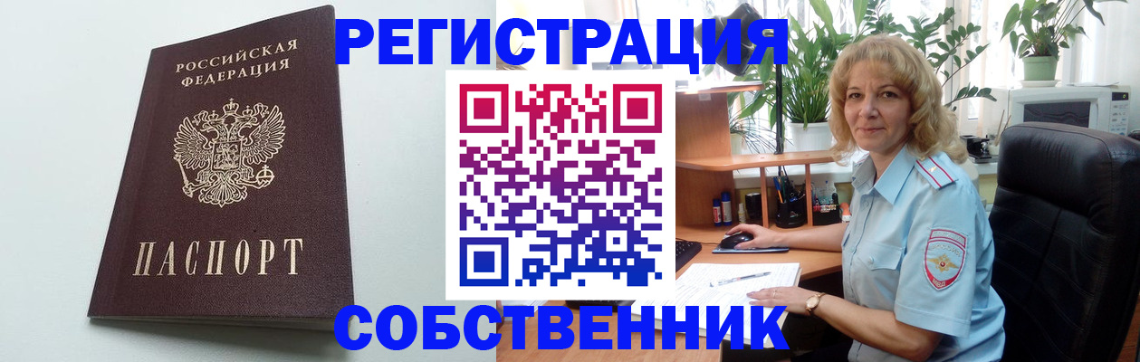 форма 3 в Шали